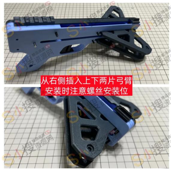 鹰击弹弓安装教程