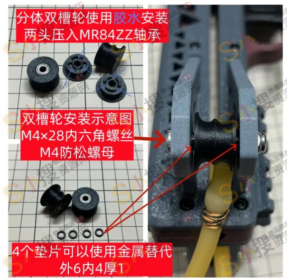 鹰击弹弓安装教程