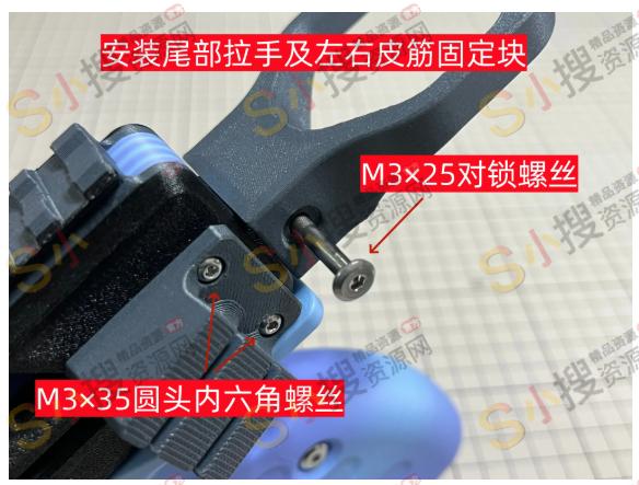 鹰击弹弓安装教程