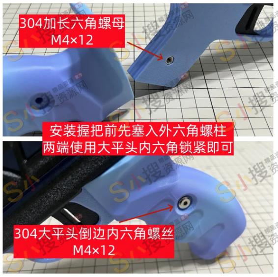 鹰击弹弓安装教程